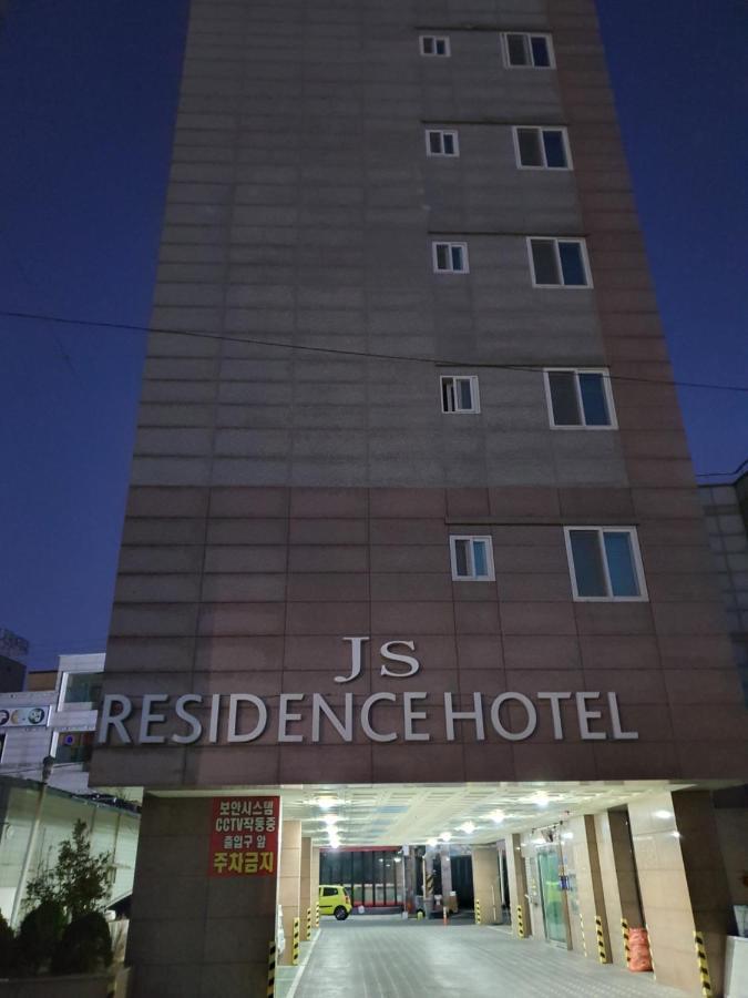 Js 레지던스 호텔 거제 외부 사진